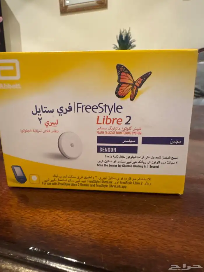 مجسات لقياس نسبة السكر بدم 0
