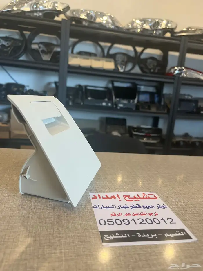 درج كامري 2020 قطع غيار 2