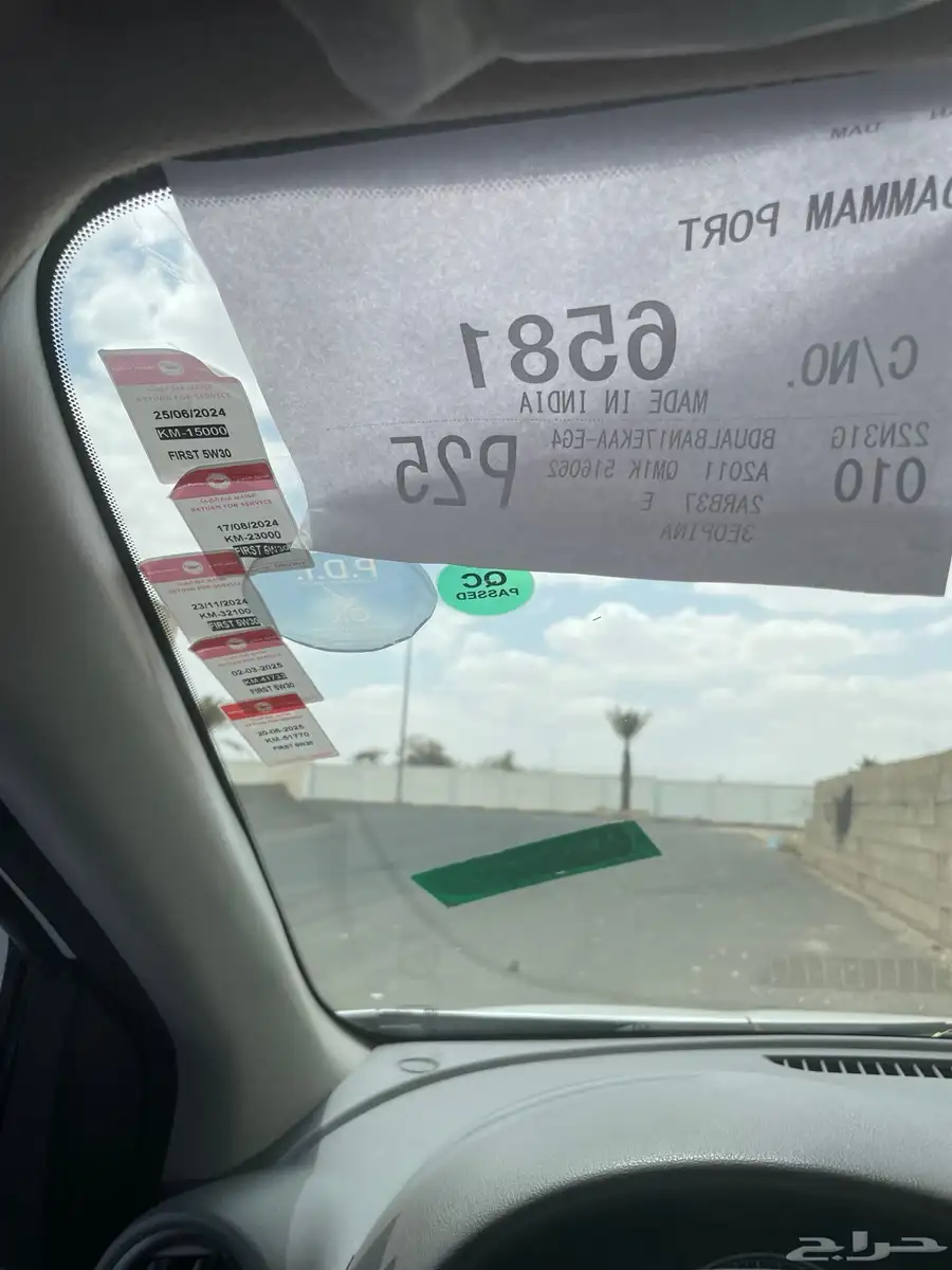 نيسان صني 2024 11