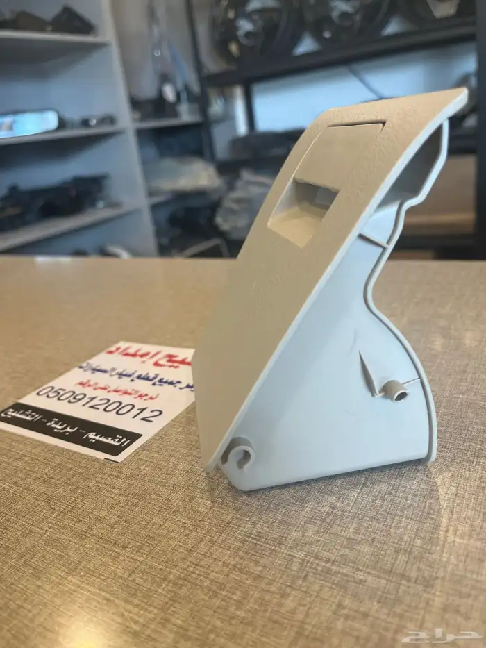 درج كامري 2020 قطع غيار 1