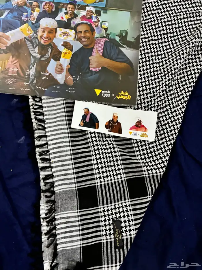 شماغ عامر موقع مع بوستر 2