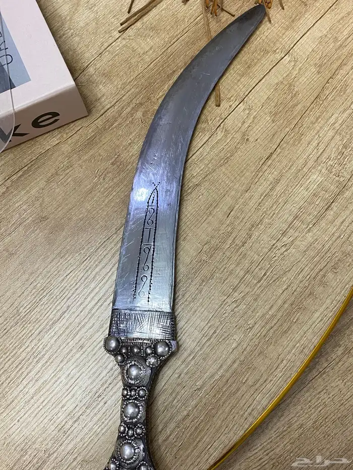 ذريع جنبيه سبك 1