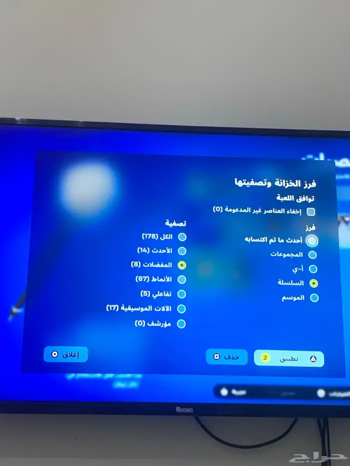 حساب فورت نايت 140سكن 3