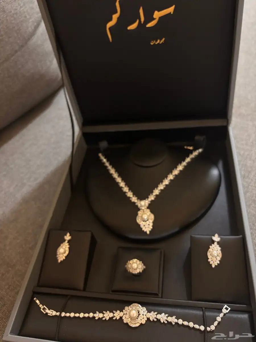 اكسسوارات 0