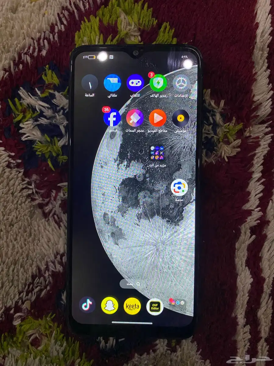 ريلمي i9 5G 2