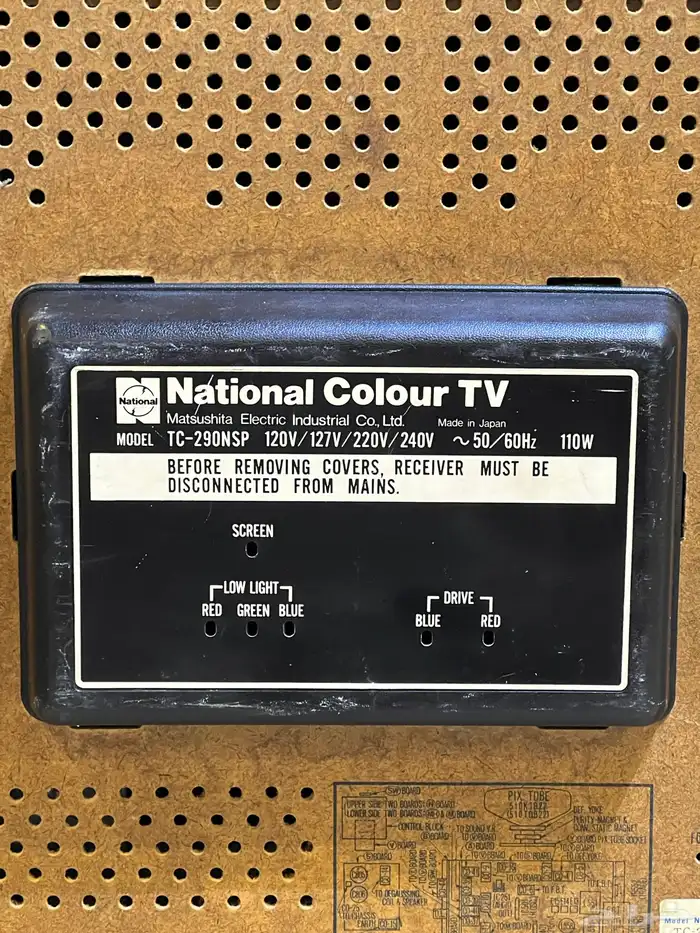 تلفزيون خشبي ابو ستارة ناشونال قديم تراثي 11