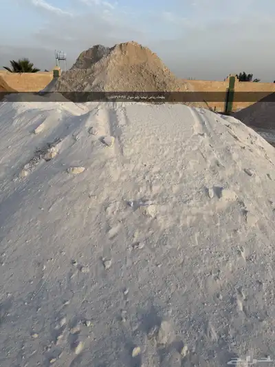 لجميع ا نواع البطحاء رياض 0