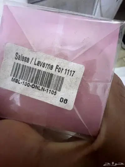 للبيع عطر مس لافيرن و مسك فانيليا الفخر 6