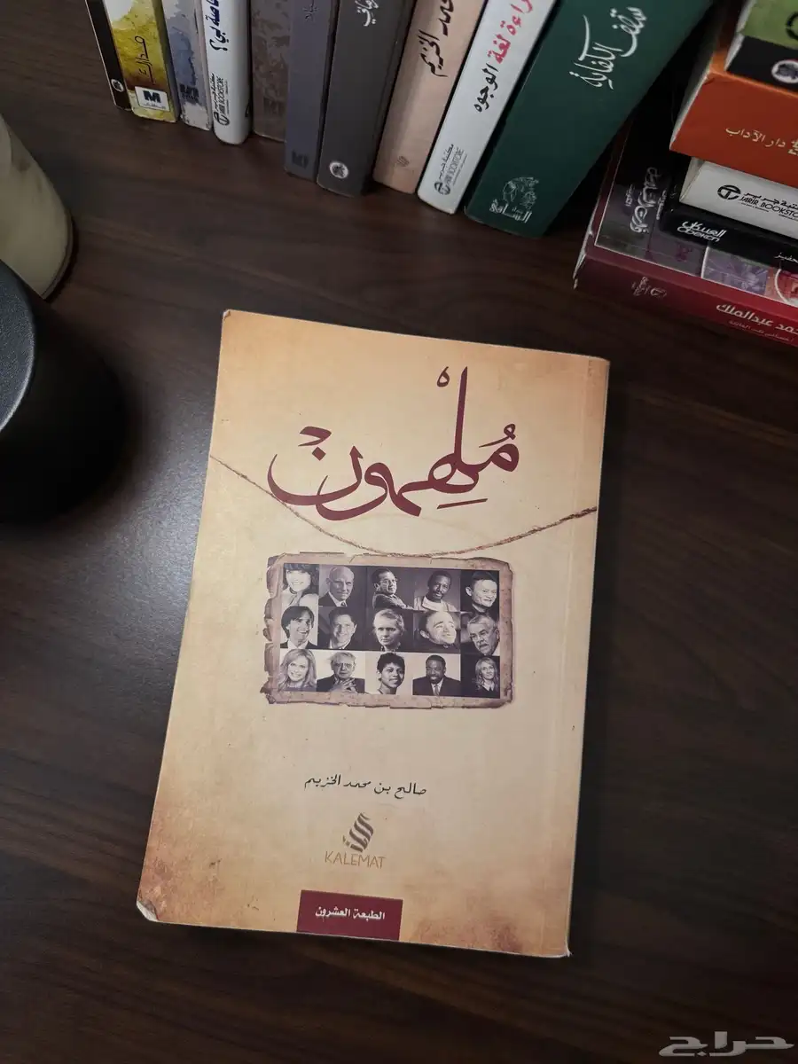 كتب مستعملة ( نظيفه جدا ) الجبيل الصناعية 5