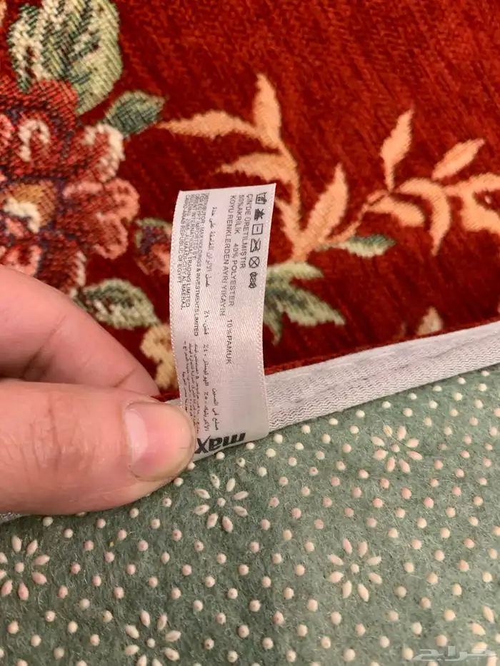 سجاد 150 بيت مستعجل 2