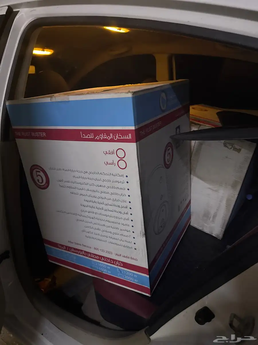 سخانات مياه جديد بالكرتون 0