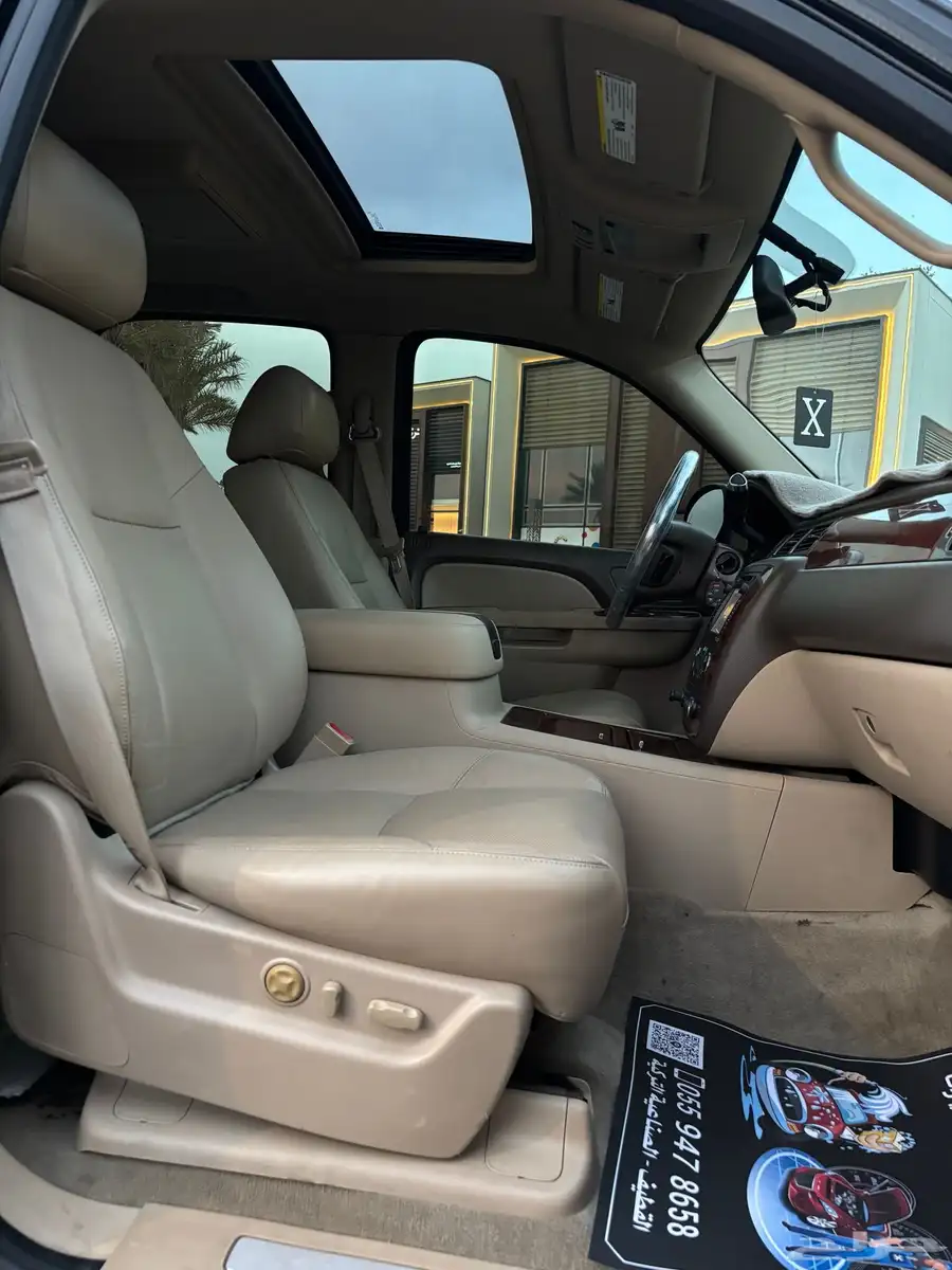 تاهو سعودي 2013 LTZ فل كامل بدون دبل 20