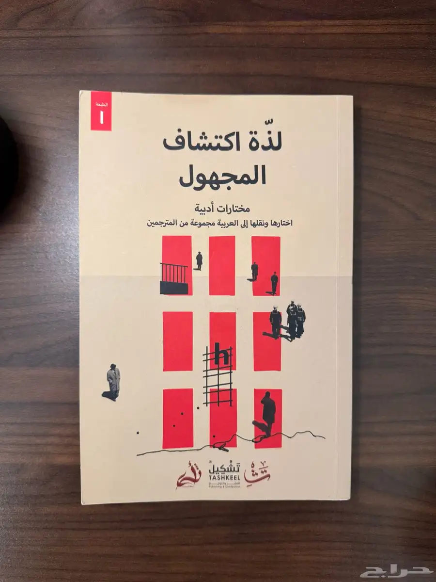 كتب مستعملة ( نظيفه جدا ) الجبيل الصناعية 12
