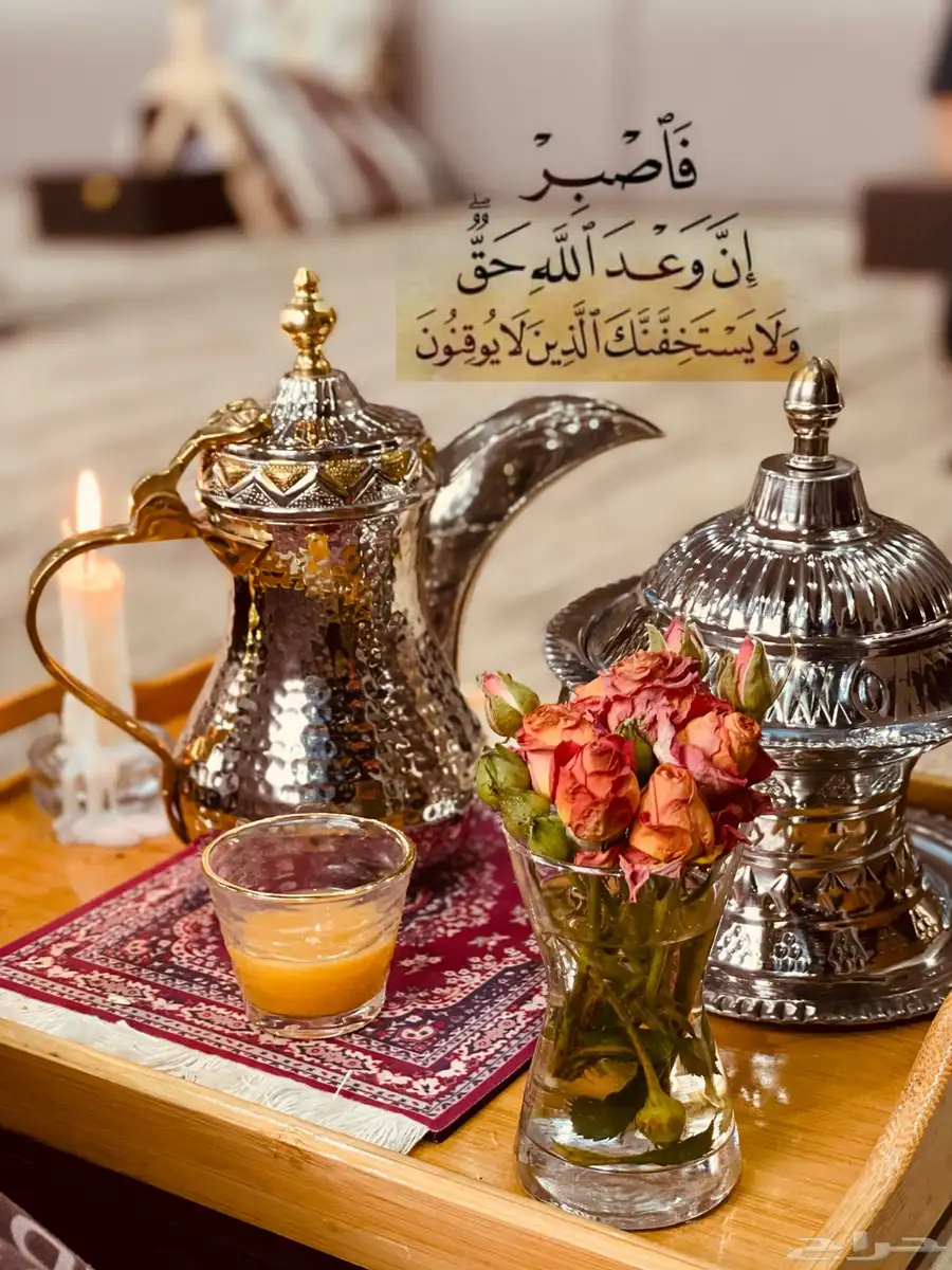 قهوه عربيه مميزه 1
