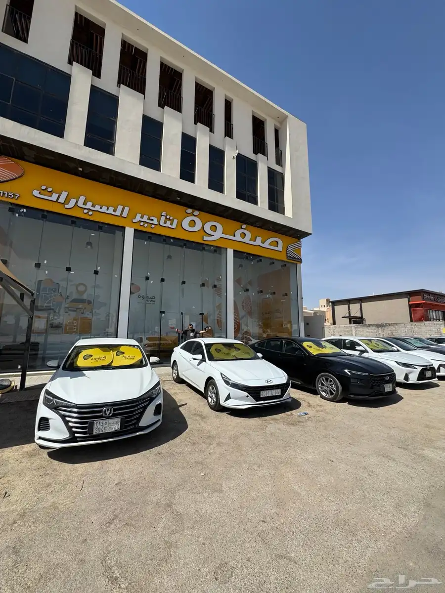 تاجير سيارات 0