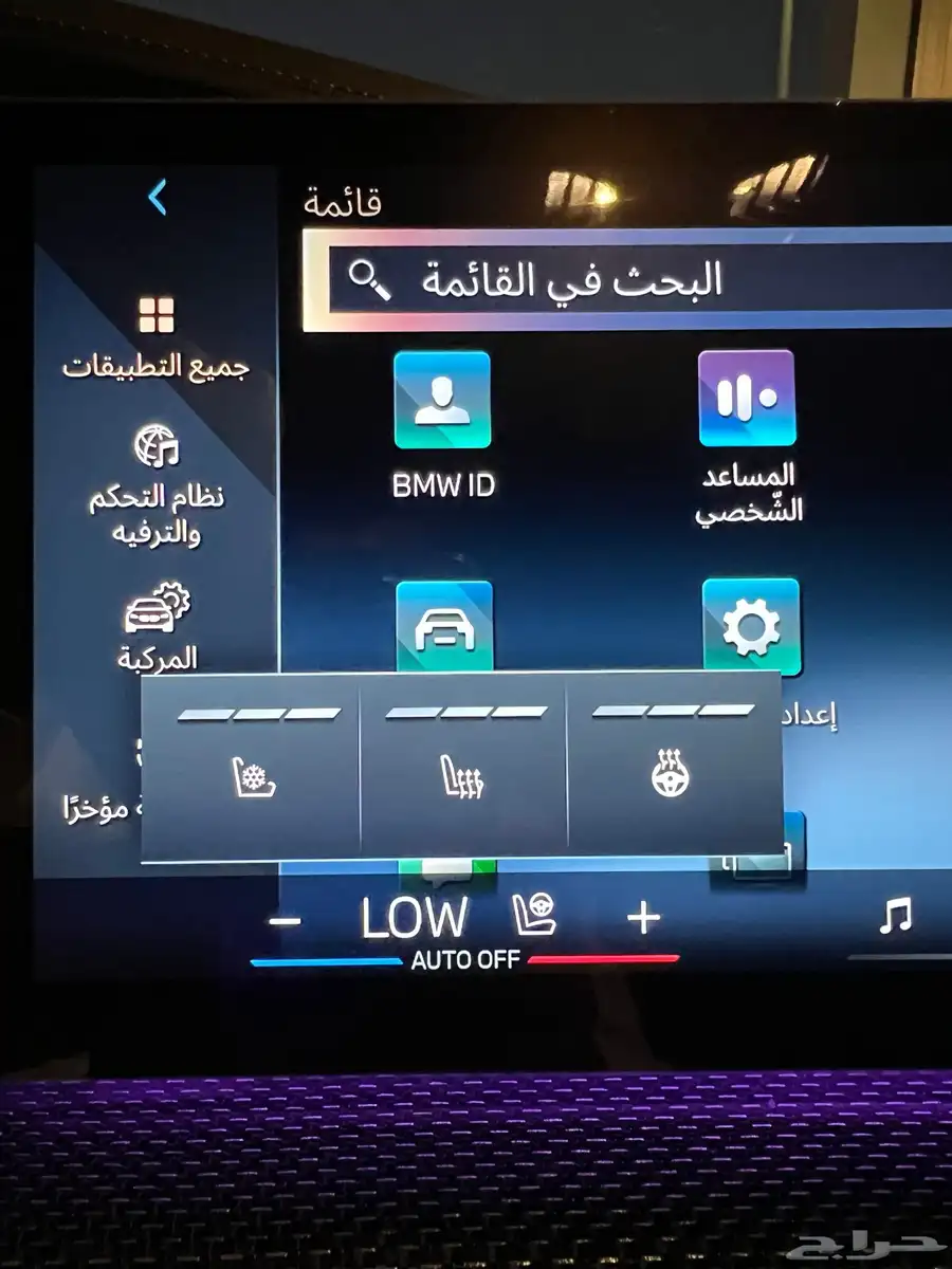 بي ام دبليو 735i 7
