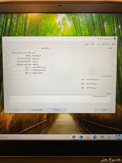 لابتوب العاب MSI 3