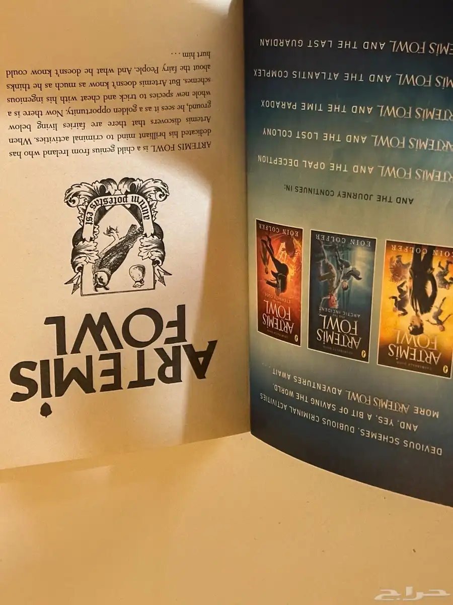 كتاب ديزني Artemis fowl Disney 0