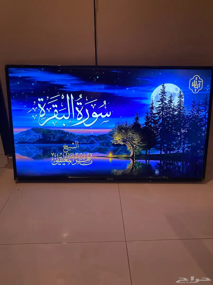 شاشة 55 كنب 5 متر 0