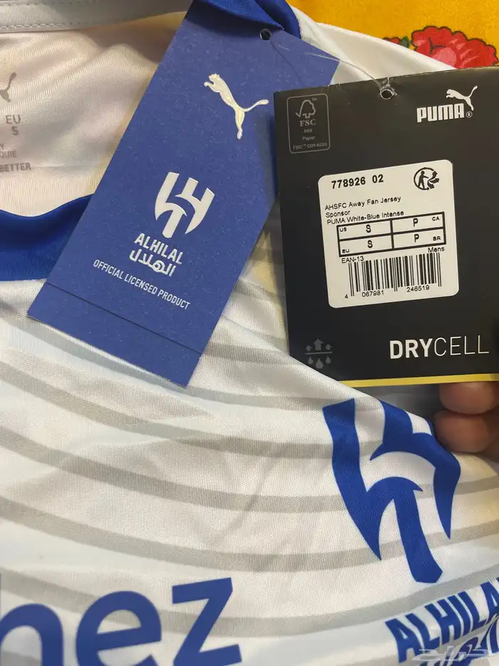 تيشيرت نادي الهلال الاصلي من متجر الهلال مقاس S 1