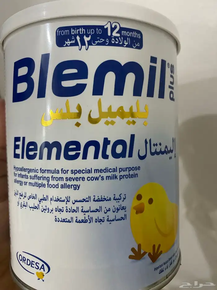 حليب اطفال 0