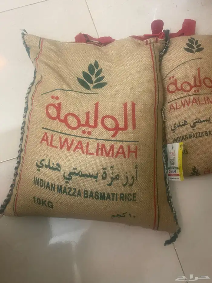 ارز 1