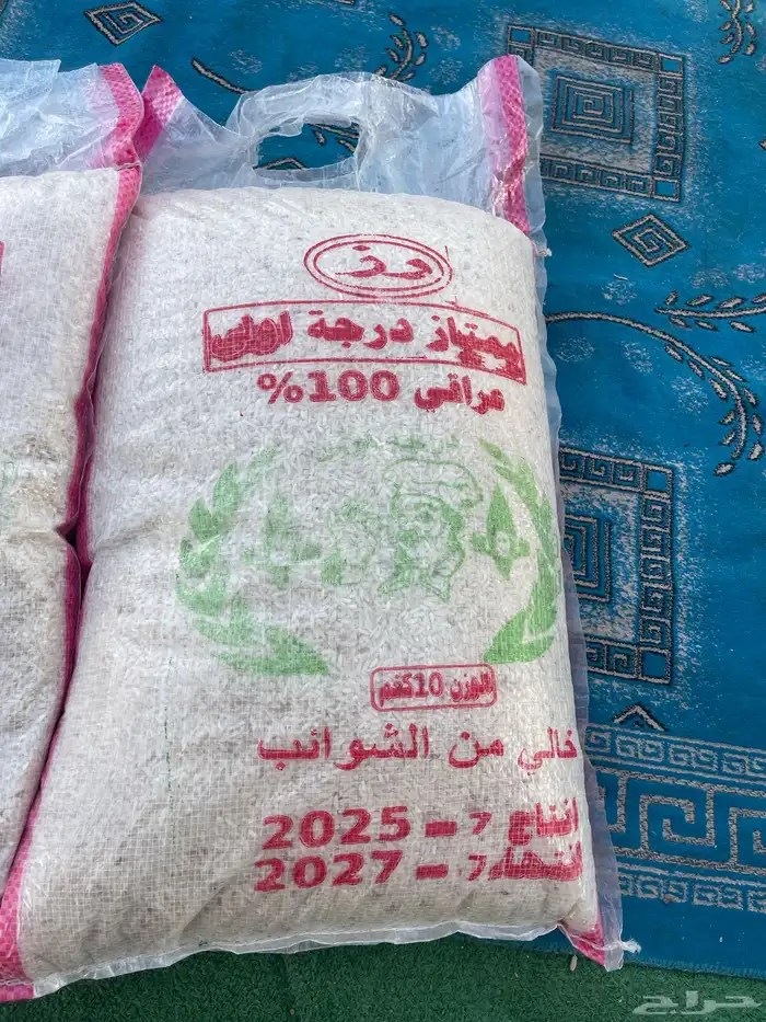 تمن عراقي 10 كيلو 0