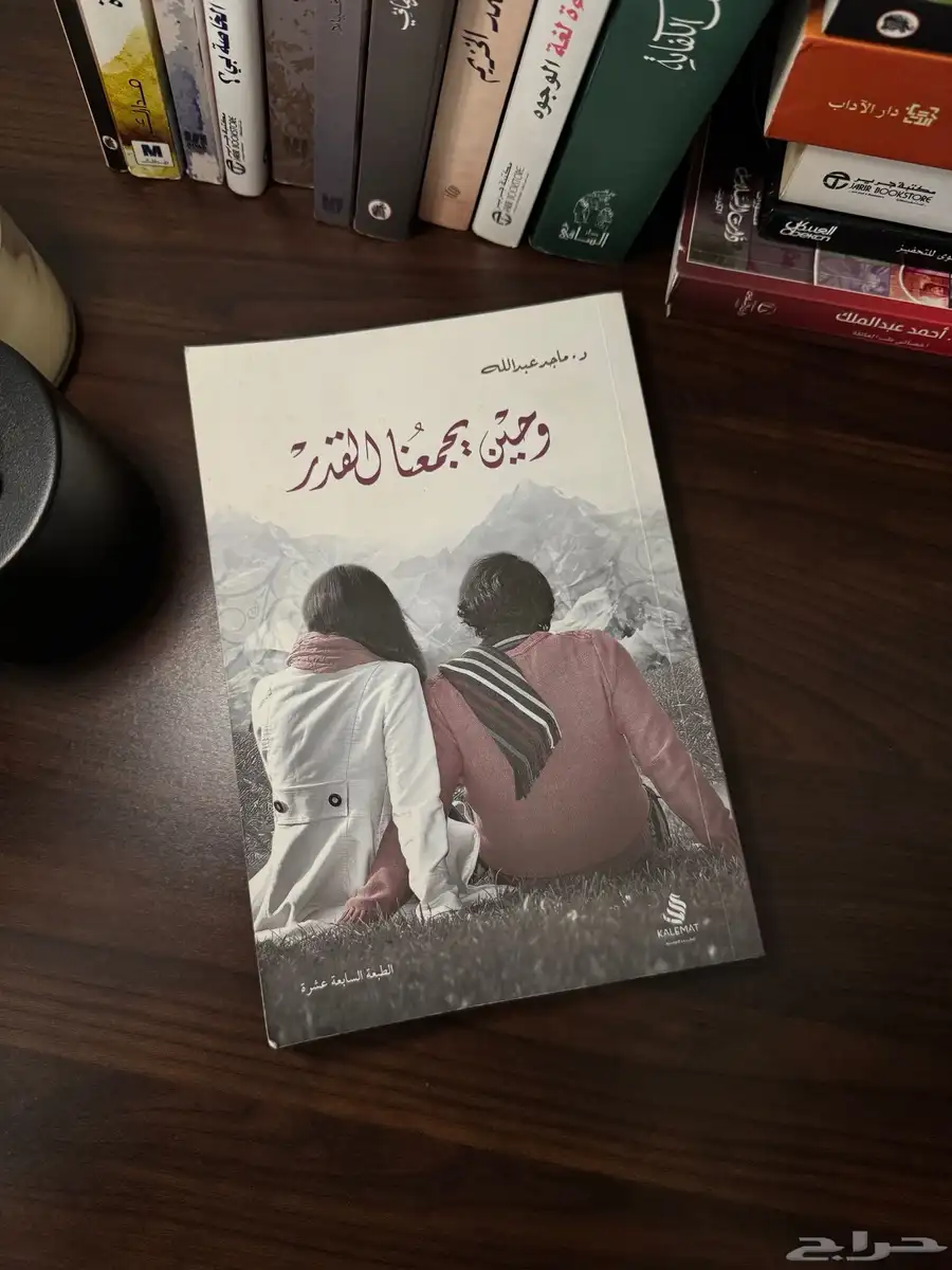 كتب مستعملة ( نظيفه جدا ) الجبيل الصناعية 2