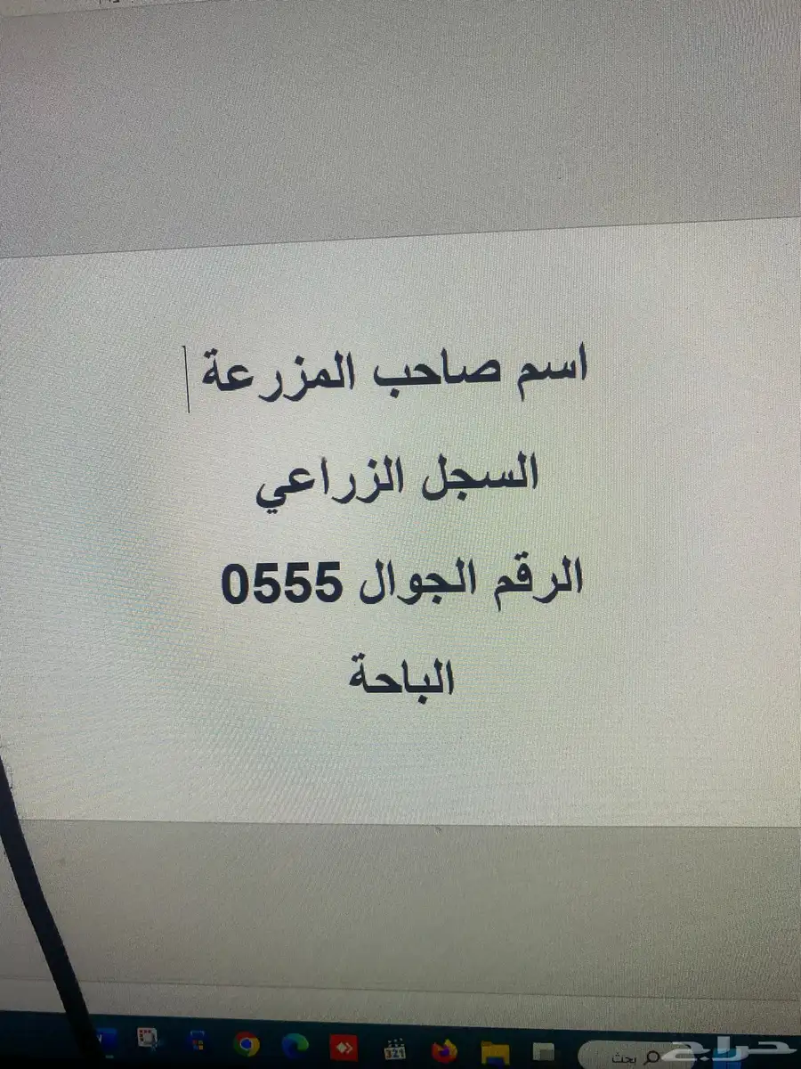 طباعة استكرات 0