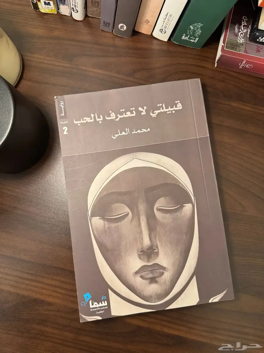كتب مستعملة ( نظيفه جدا ) الجبيل الصناعية 8