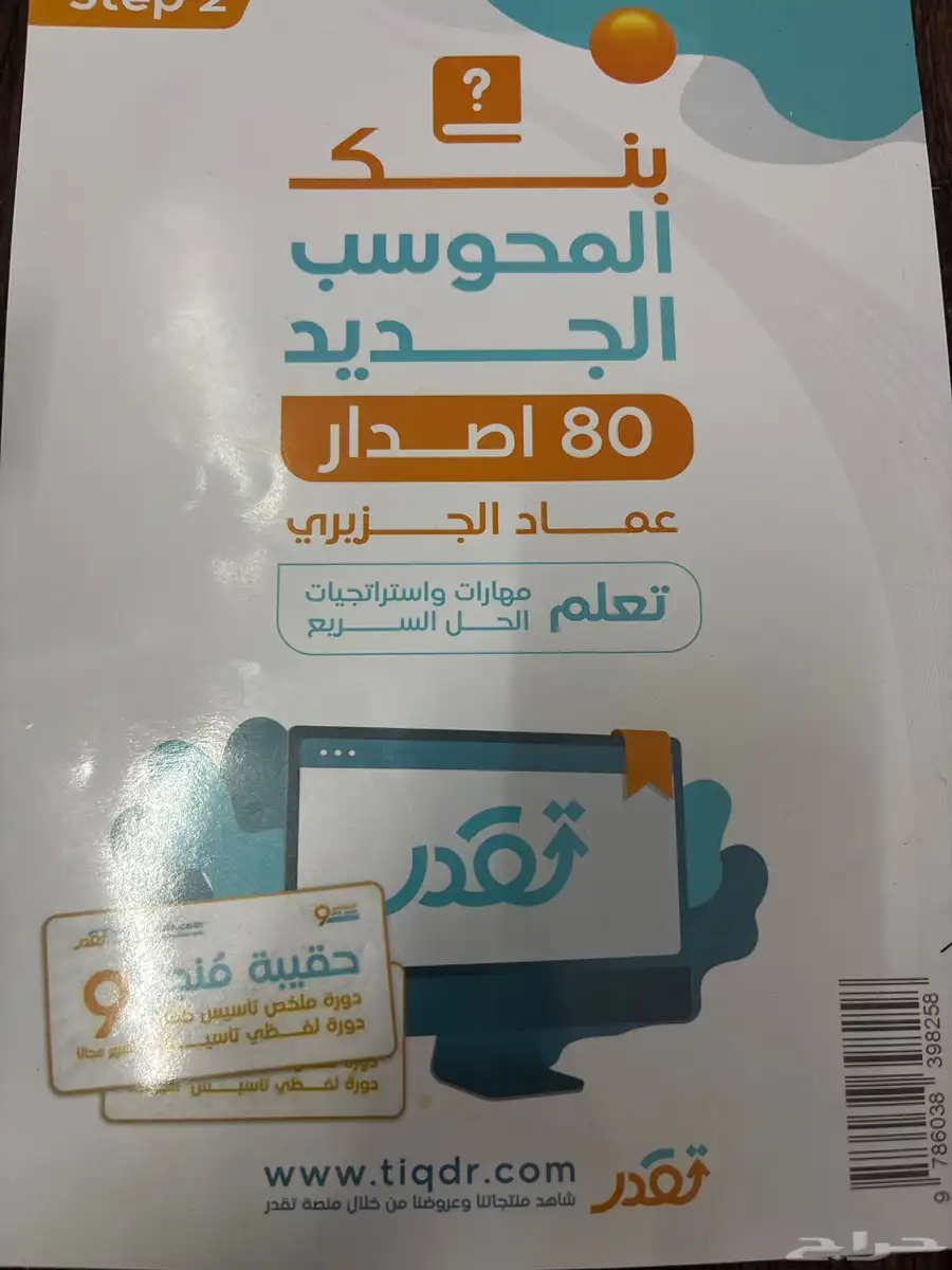 اصدار 80 احدث اصدار للمعاصر 0