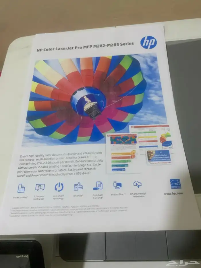 طابعةHPليزر ملونة نظيفة جدا جدا وطابعةHPاحاديةاللون نظيفة 4