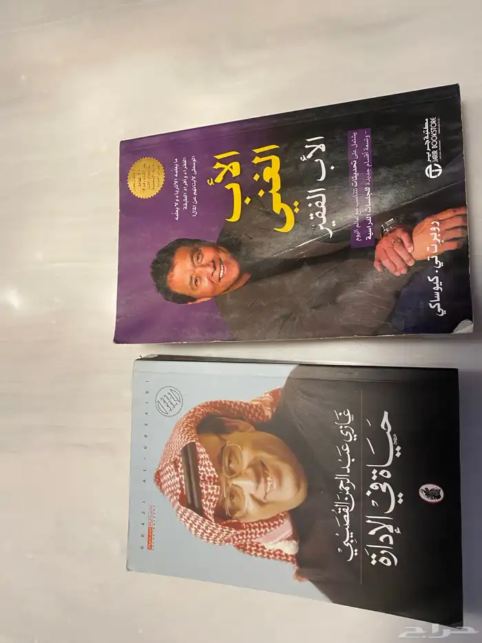 كتب نظيفه 4