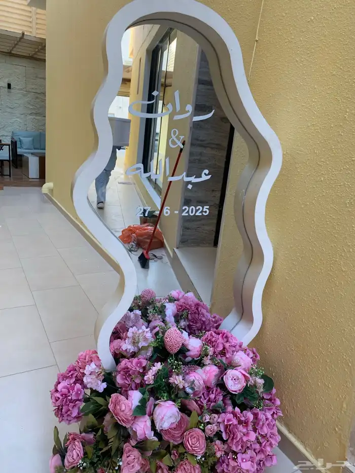 تنسيق حفلات 14