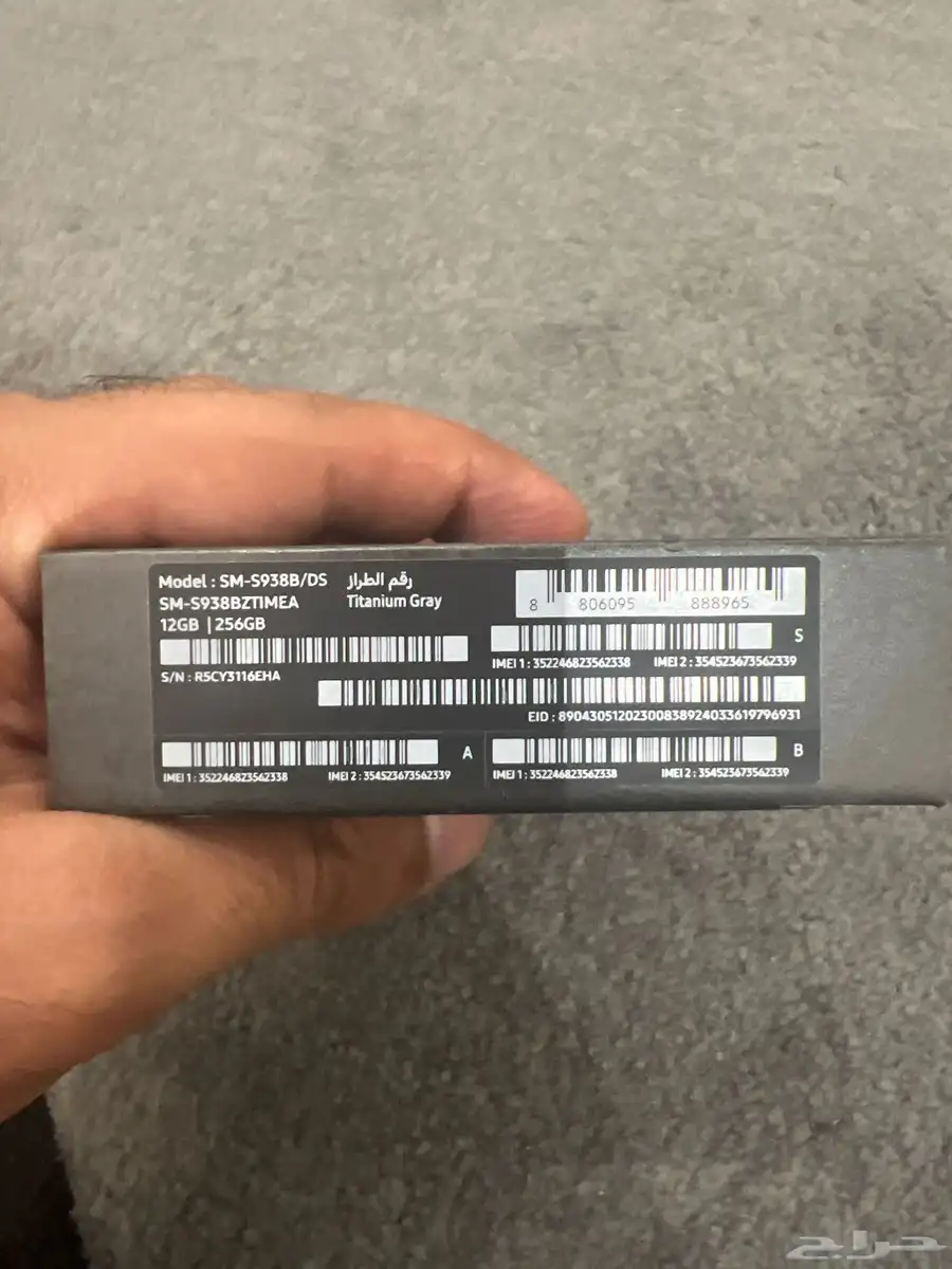 جالكسي s25 Ultra جديد 1