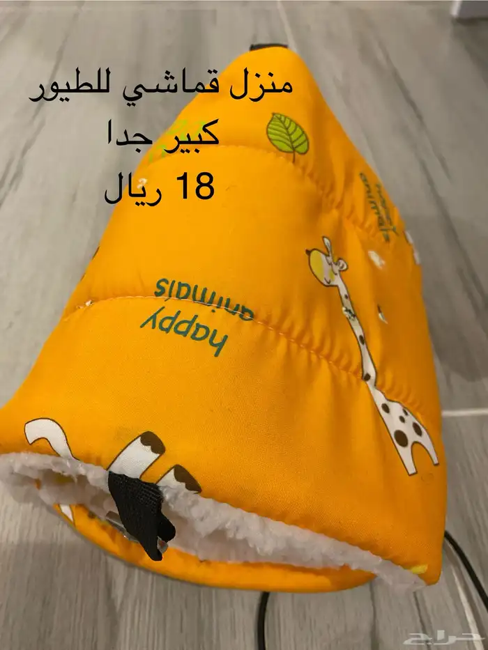 اقفاص والعاب طيور 3