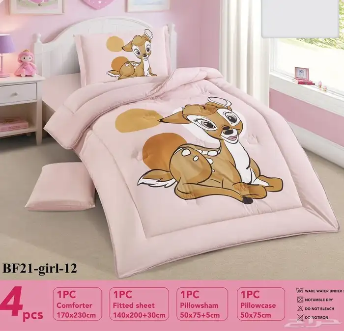 مفارش اطفال مفرش ولادي مفرش بناتي 4