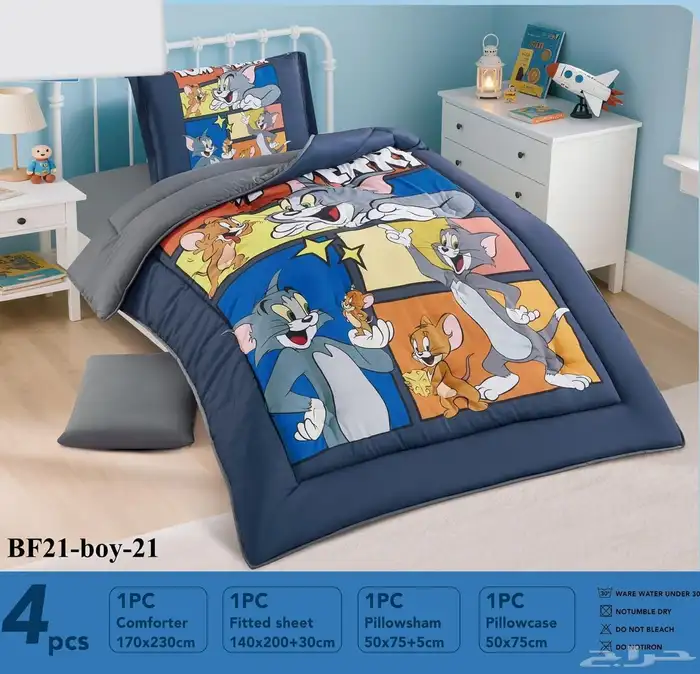 مفارش اطفال مفرش ولادي مفرش بناتي 20