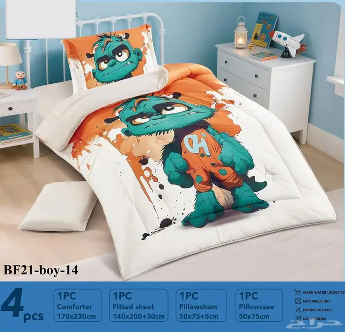 مفارش اطفال مفرش ولادي مفرش بناتي 13