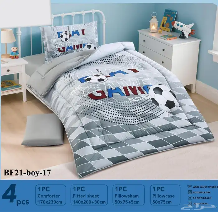 مفارش اطفال مفرش ولادي مفرش بناتي 16