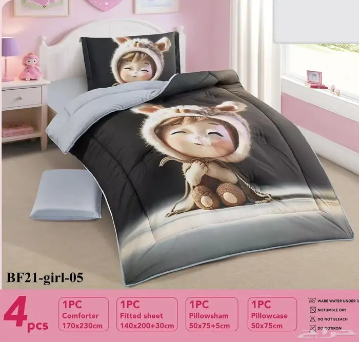 مفارش اطفال مفرش ولادي مفرش بناتي 7