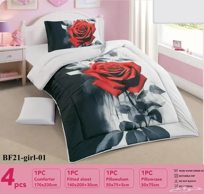 مفارش اطفال مفرش ولادي مفرش بناتي 11