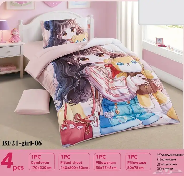 مفارش اطفال مفرش ولادي مفرش بناتي 6