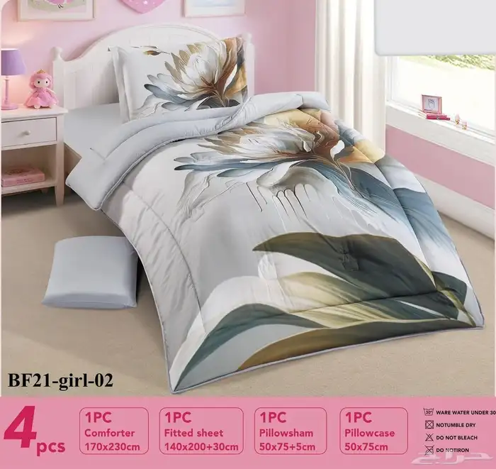 مفارش اطفال مفرش ولادي مفرش بناتي 8