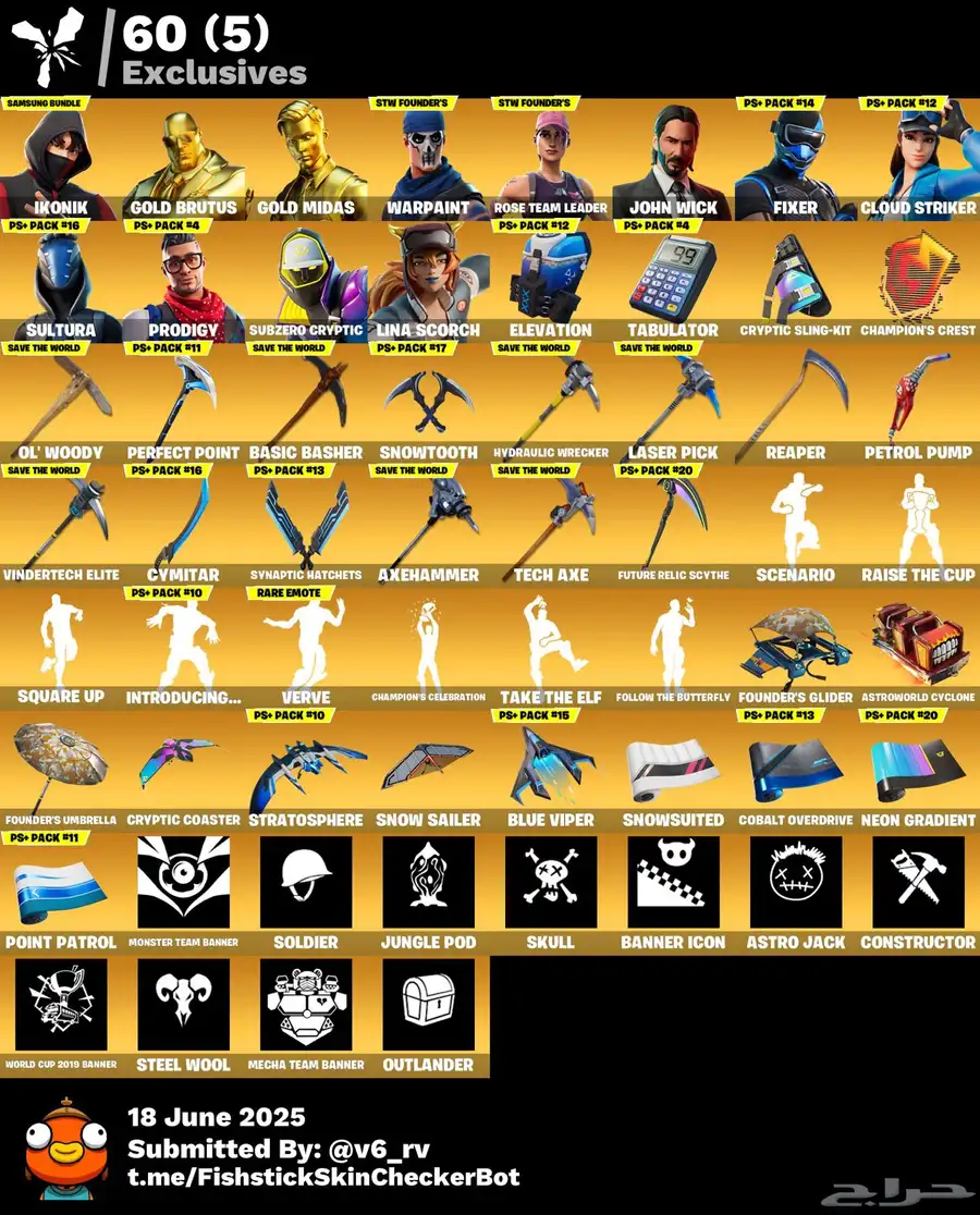 حساب فورت للبيع 0