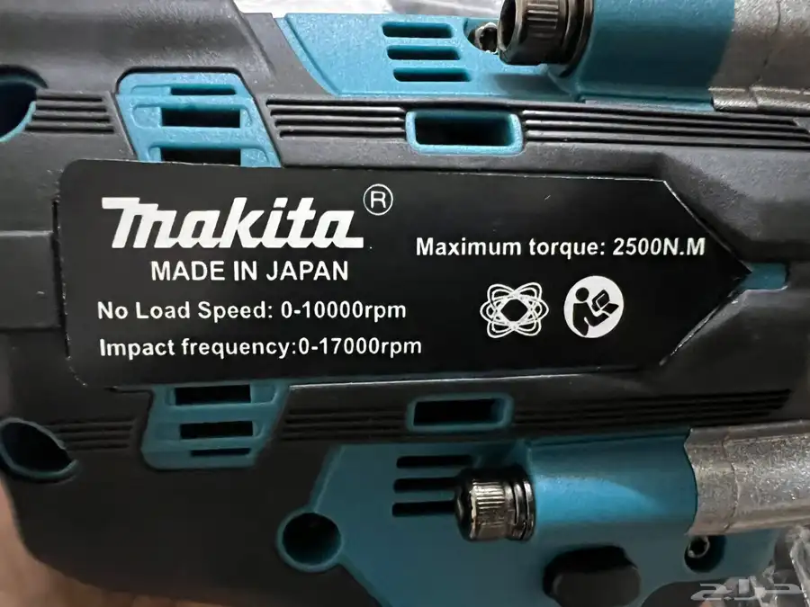دريل Makita 2