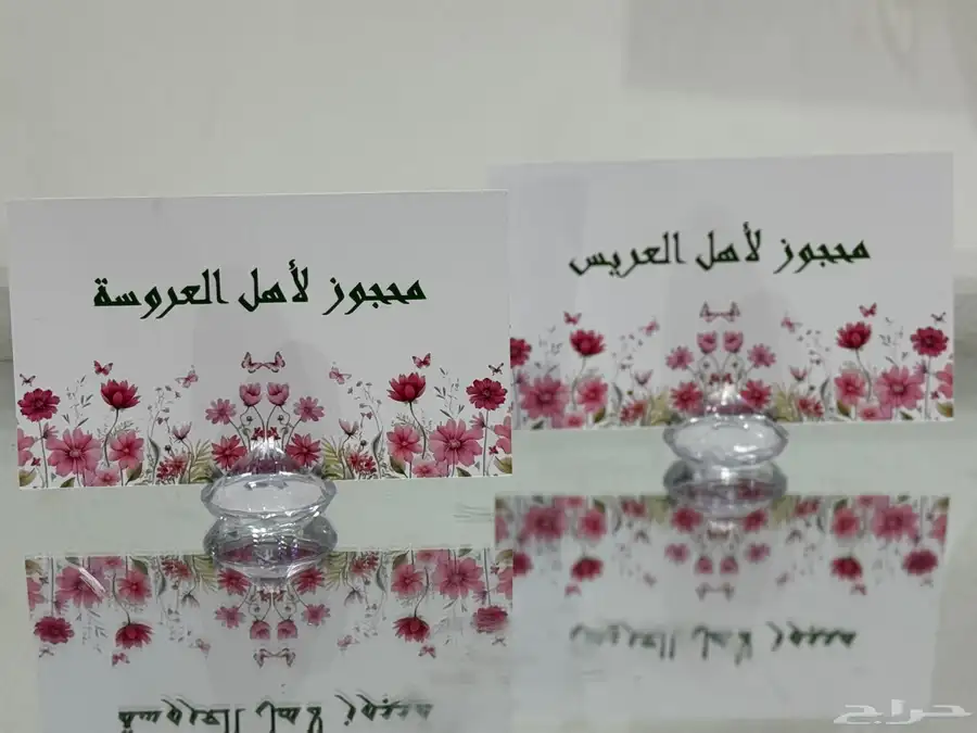 توزيعات وثيمات 7