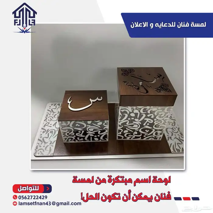 استيل حروف زنكور اكريلك مباخر استندات تعليقات 5