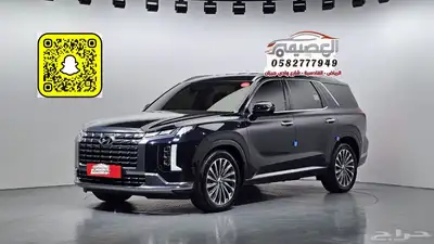 للاستيراد من كوريا_بالسيد دبل _2024 1