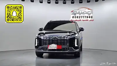 للاستيراد من كوريا_بالسيد دبل _2024 0